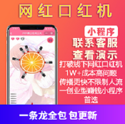 源码专卖店